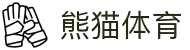 熊猫体育「中国」官方网站 - 快乐运动,智慧健身